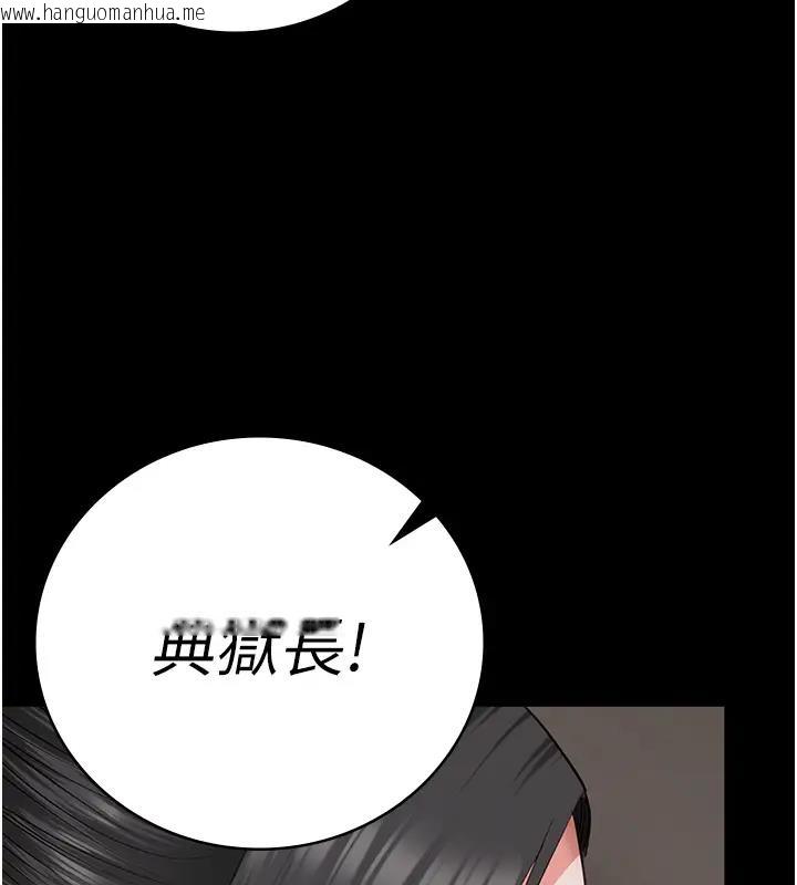 韩国漫画监狱女囚韩漫_监狱女囚-第66话-这尺寸有点…哼呃!在线免费阅读-韩国漫画-第3张图片