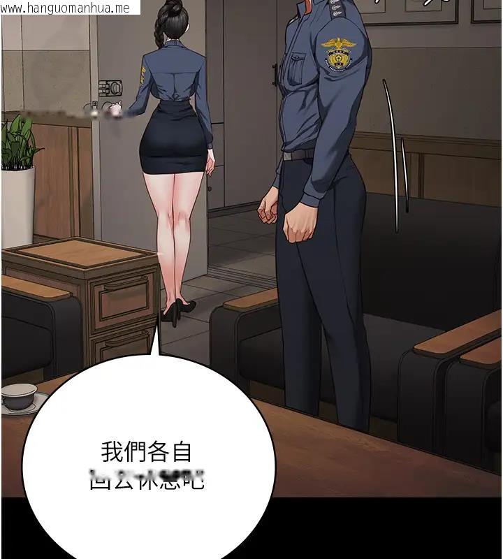 韩国漫画监狱女囚韩漫_监狱女囚-第66话-这尺寸有点…哼呃!在线免费阅读-韩国漫画-第2张图片