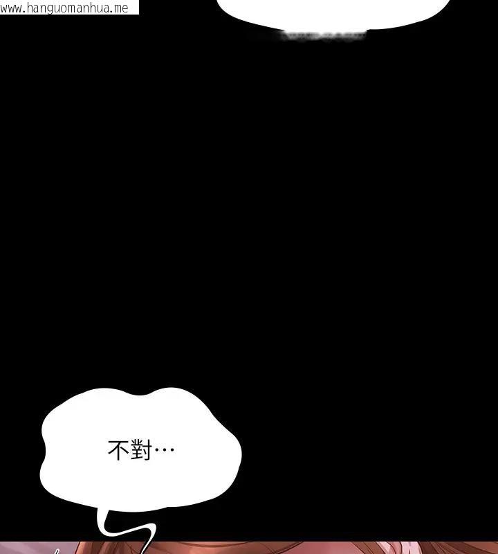 韩国漫画超级公务员韩漫_超级公务员-第129话-挑战道德底限的千晴在线免费阅读-韩国漫画-第104张图片