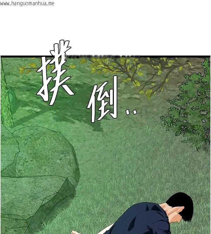 韩国漫画地表最屌卧底干员韩漫_地表最屌卧底干员-第40话-讨厌…却也爱不释手…在线免费阅读-韩国漫画-第94张图片