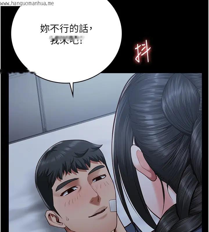 韩国漫画监狱女囚韩漫_监狱女囚-第66话-这尺寸有点…哼呃!在线免费阅读-韩国漫画-第169张图片