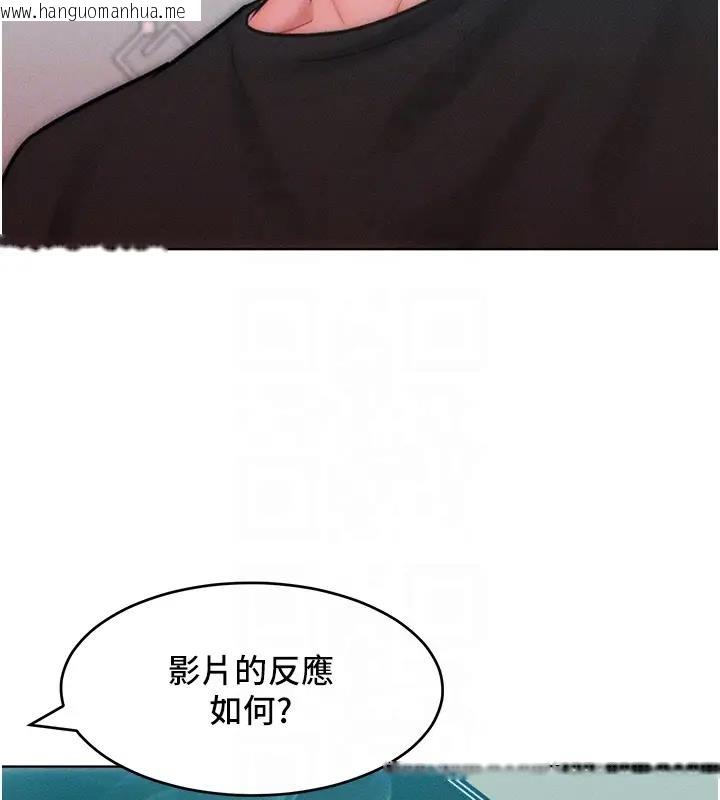 韩国漫画让傲慢女屈服的一百种方法韩漫_让傲慢女屈服的一百种方法-第28话-被众人意淫的骚货在线免费阅读-韩国漫画-第82张图片