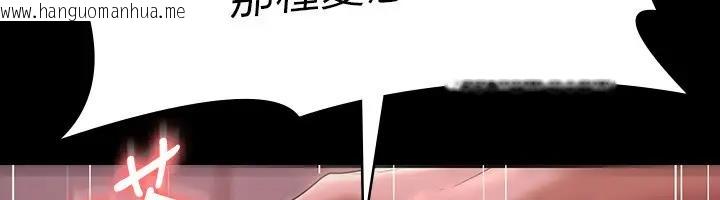 韩国漫画超级公务员韩漫_超级公务员-第129话-挑战道德底限的千晴在线免费阅读-韩国漫画-第181张图片