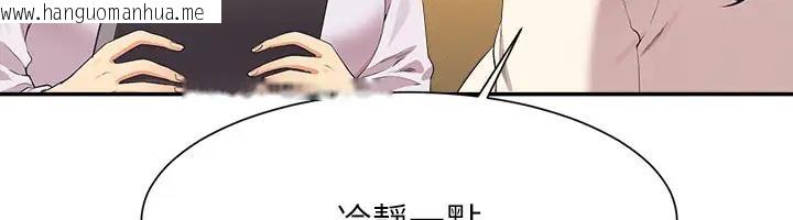 韩国漫画谁说理组没正妹？韩漫_谁说理组没正妹？-第145话-我们就只是很喜欢你在线免费阅读-韩国漫画-第27张图片