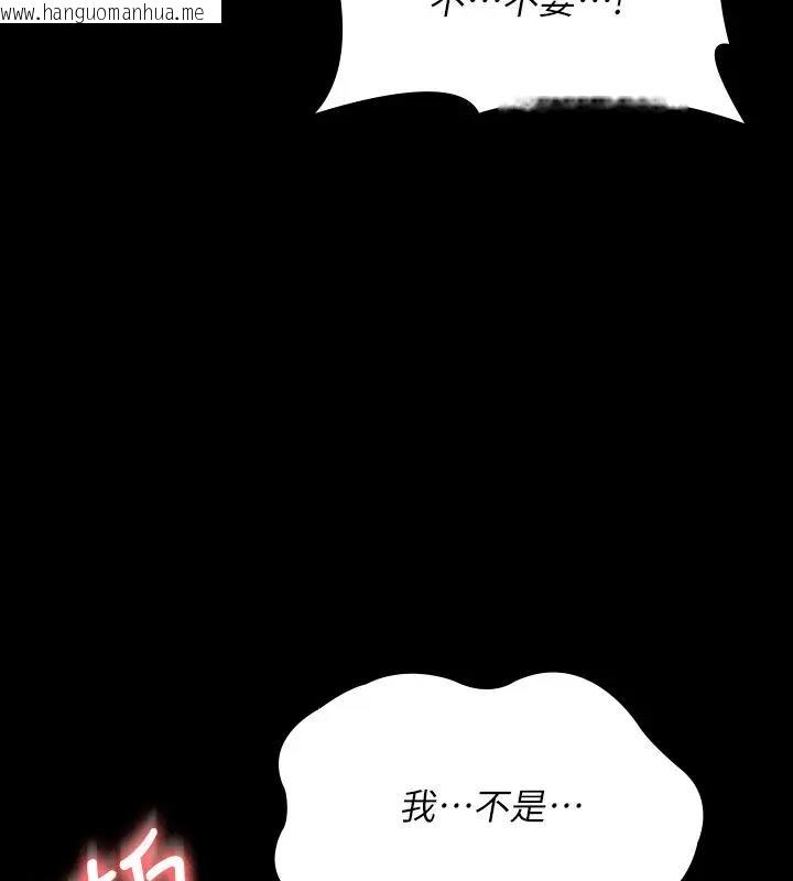 韩国漫画超级公务员韩漫_超级公务员-第129话-挑战道德底限的千晴在线免费阅读-韩国漫画-第178张图片