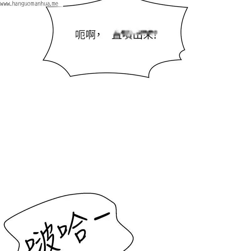 韩国漫画谁说理组没正妹？韩漫_谁说理组没正妹？-第145话-我们就只是很喜欢你在线免费阅读-韩国漫画-第85张图片