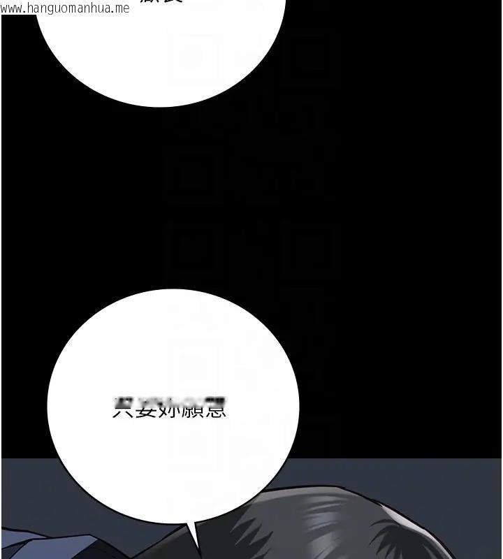 韩国漫画监狱女囚韩漫_监狱女囚-第66话-这尺寸有点…哼呃!在线免费阅读-韩国漫画-第64张图片