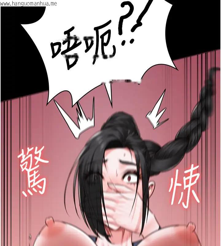 韩国漫画监狱女囚韩漫_监狱女囚-第66话-这尺寸有点…哼呃!在线免费阅读-韩国漫画-第173张图片