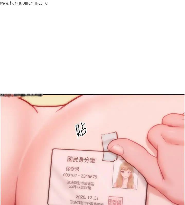 韩国漫画让傲慢女屈服的一百种方法韩漫_让傲慢女屈服的一百种方法-第28话-被众人意淫的骚货在线免费阅读-韩国漫画-第1张图片