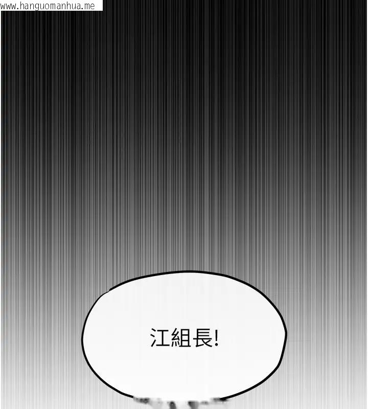 韩国漫画欲海交锋韩漫_欲海交锋-第38话-忍不住在办公室抠抠在线免费阅读-韩国漫画-第56张图片