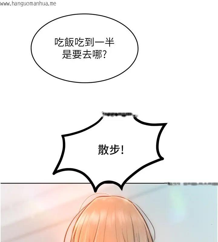 韩国漫画让傲慢女屈服的一百种方法韩漫_让傲慢女屈服的一百种方法-第28话-被众人意淫的骚货在线免费阅读-韩国漫画-第141张图片