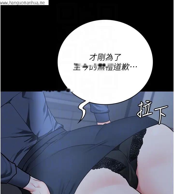 韩国漫画监狱女囚韩漫_监狱女囚-第66话-这尺寸有点…哼呃!在线免费阅读-韩国漫画-第32张图片