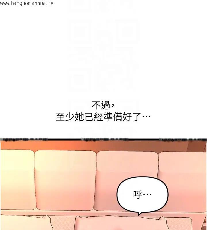 韩国漫画地表最屌卧底干员韩漫_地表最屌卧底干员-第40话-讨厌…却也爱不释手…在线免费阅读-韩国漫画-第37张图片