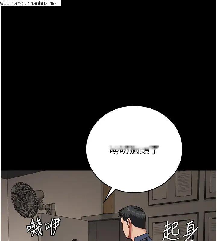 韩国漫画监狱女囚韩漫_监狱女囚-第66话-这尺寸有点…哼呃!在线免费阅读-韩国漫画-第1张图片