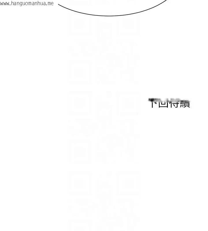 韩国漫画谁说理组没正妹？韩漫_谁说理组没正妹？-第145话-我们就只是很喜欢你在线免费阅读-韩国漫画-第154张图片