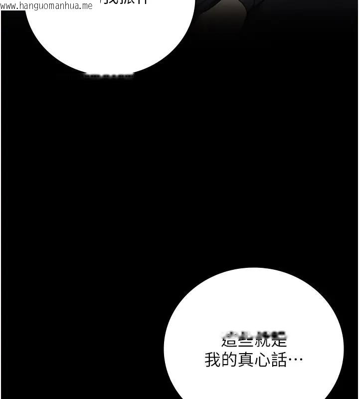 韩国漫画监狱女囚韩漫_监狱女囚-第66话-这尺寸有点…哼呃!在线免费阅读-韩国漫画-第74张图片