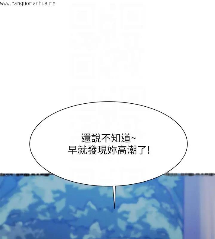 韩国漫画谁说理组没正妹？韩漫_谁说理组没正妹？-第145话-我们就只是很喜欢你在线免费阅读-韩国漫画-第91张图片