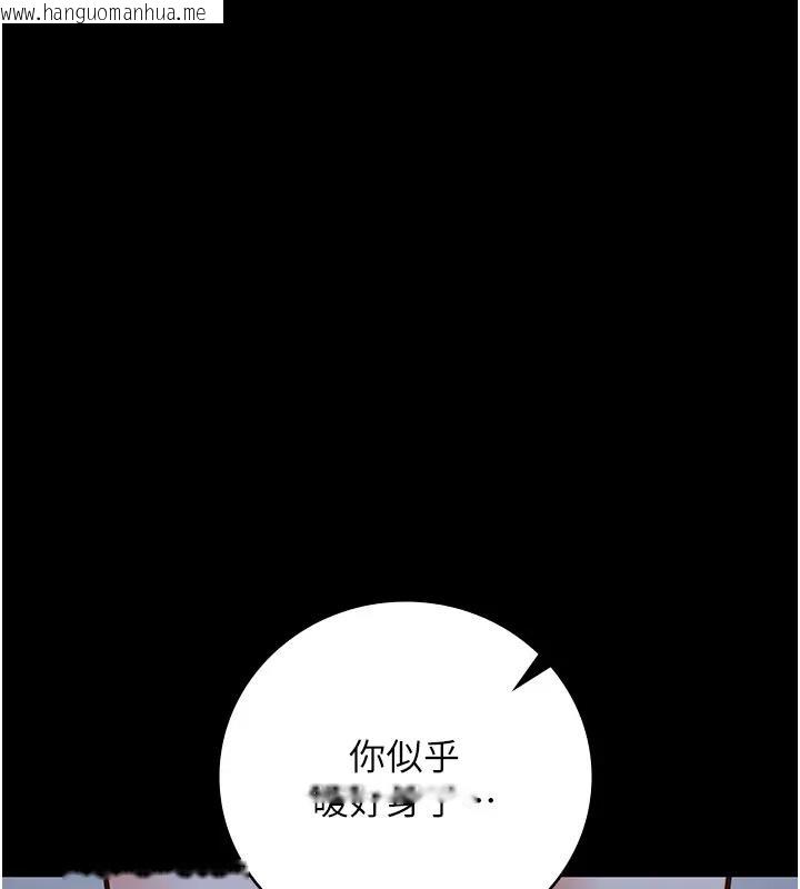 韩国漫画监狱女囚韩漫_监狱女囚-第66话-这尺寸有点…哼呃!在线免费阅读-韩国漫画-第151张图片