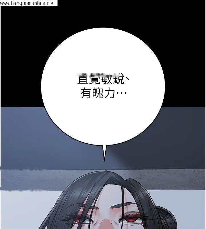 韩国漫画监狱女囚韩漫_监狱女囚-第66话-这尺寸有点…哼呃!在线免费阅读-韩国漫画-第88张图片