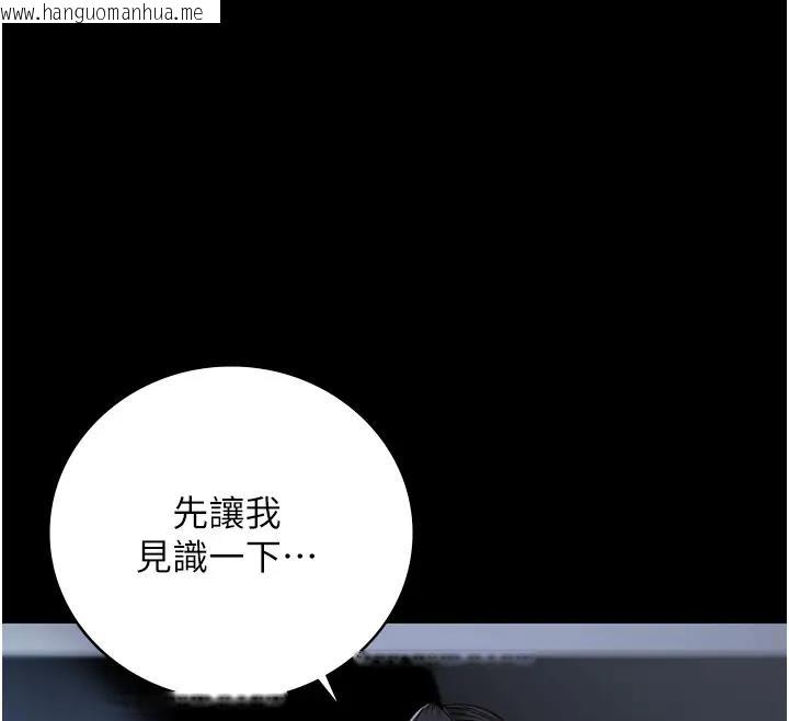 韩国漫画监狱女囚韩漫_监狱女囚-第66话-这尺寸有点…哼呃!在线免费阅读-韩国漫画-第128张图片