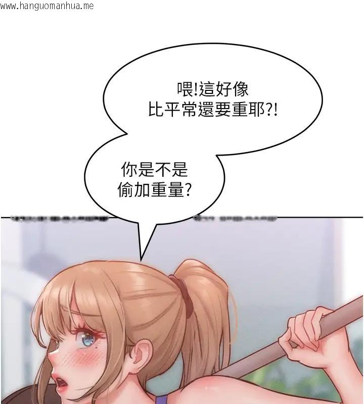 韩国漫画让傲慢女屈服的一百种方法韩漫_让傲慢女屈服的一百种方法-第28话-被众人意淫的骚货在线免费阅读-韩国漫画-第62张图片