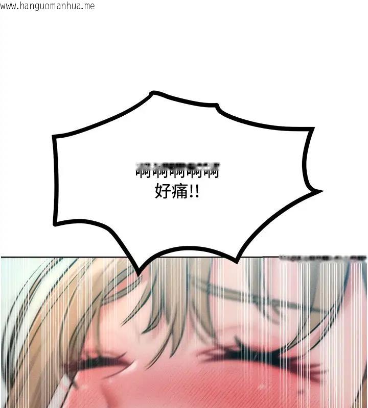 韩国漫画让傲慢女屈服的一百种方法韩漫_让傲慢女屈服的一百种方法-第28话-被众人意淫的骚货在线免费阅读-韩国漫画-第38张图片