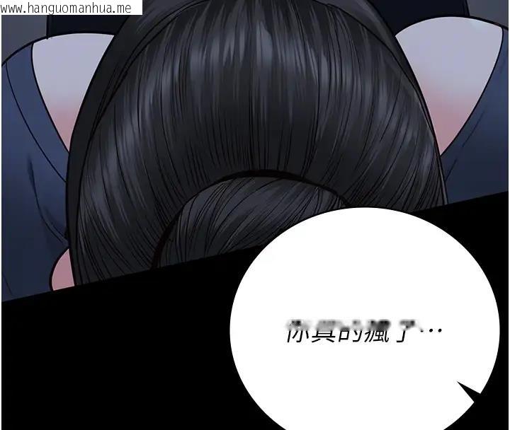 韩国漫画监狱女囚韩漫_监狱女囚-第66话-这尺寸有点…哼呃!在线免费阅读-韩国漫画-第50张图片