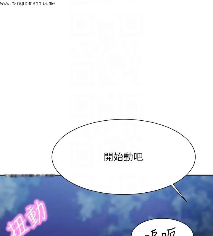 韩国漫画谁说理组没正妹？韩漫_谁说理组没正妹？-第145话-我们就只是很喜欢你在线免费阅读-韩国漫画-第124张图片