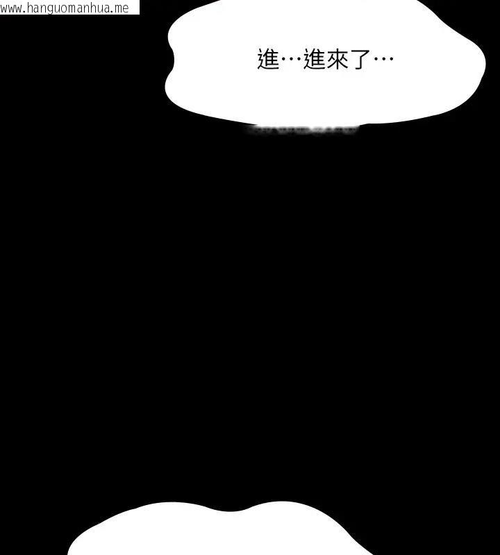 韩国漫画超级公务员韩漫_超级公务员-第129话-挑战道德底限的千晴在线免费阅读-韩国漫画-第14张图片