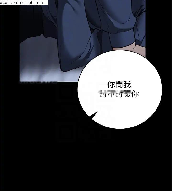 韩国漫画监狱女囚韩漫_监狱女囚-第66话-这尺寸有点…哼呃!在线免费阅读-韩国漫画-第92张图片