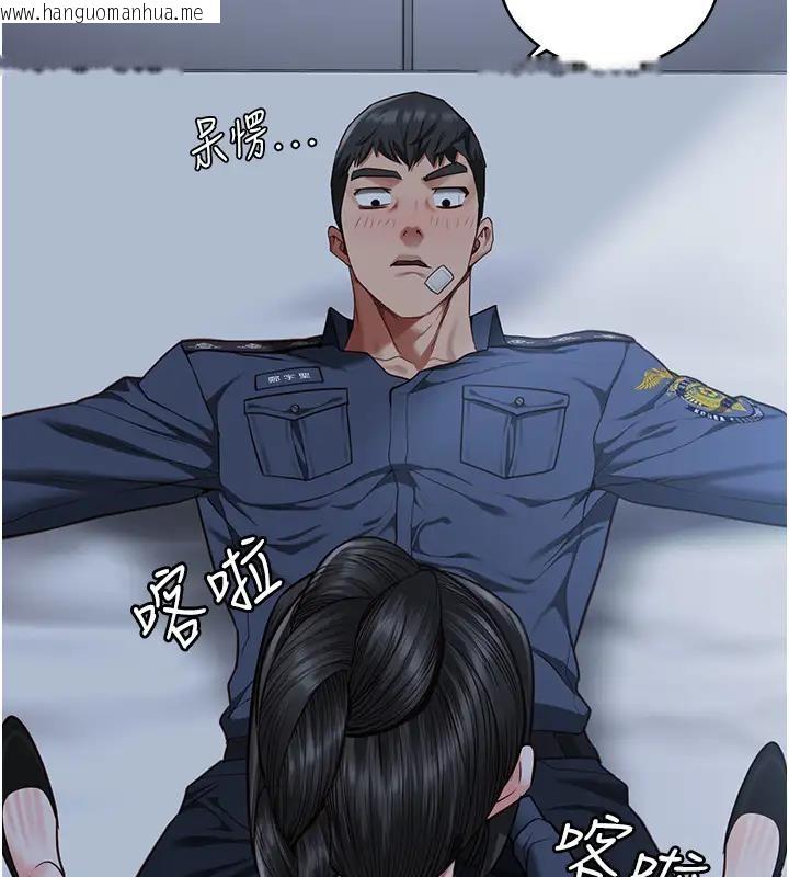 韩国漫画监狱女囚韩漫_监狱女囚-第66话-这尺寸有点…哼呃!在线免费阅读-韩国漫画-第126张图片