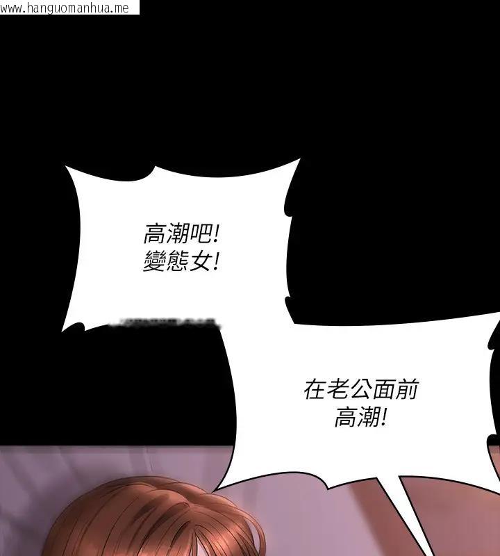 韩国漫画超级公务员韩漫_超级公务员-第129话-挑战道德底限的千晴在线免费阅读-韩国漫画-第176张图片