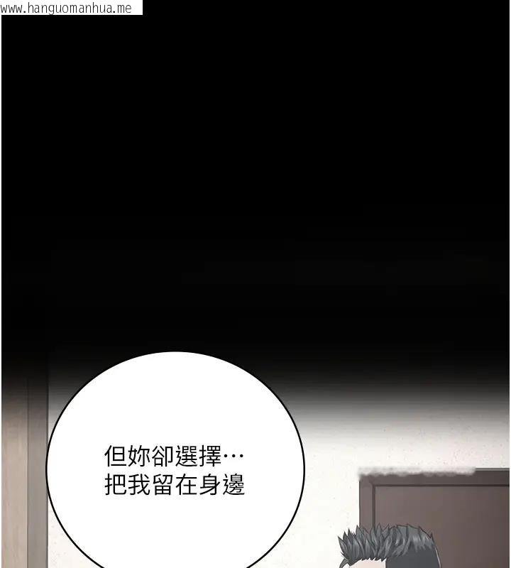 韩国漫画监狱女囚韩漫_监狱女囚-第66话-这尺寸有点…哼呃!在线免费阅读-韩国漫画-第68张图片