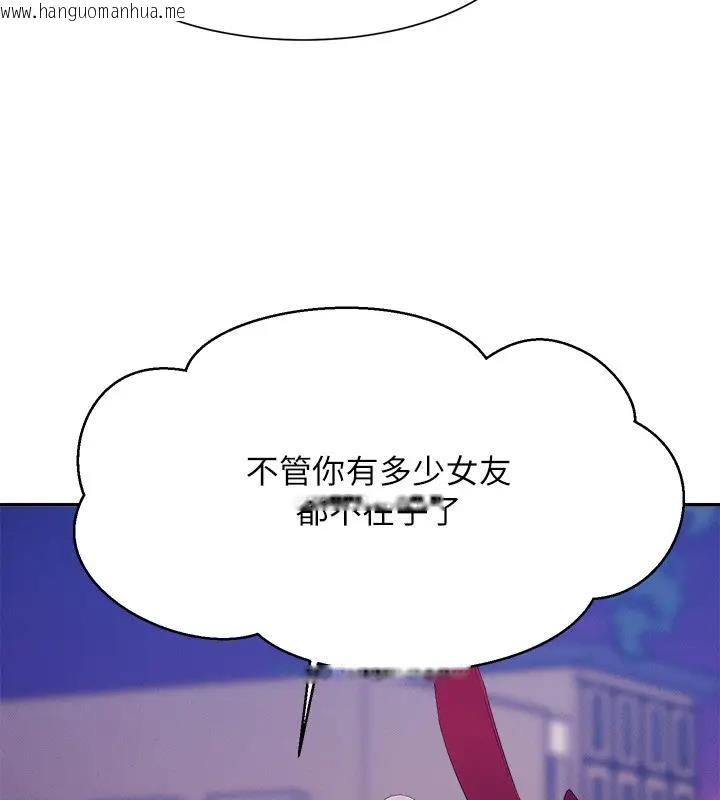 韩国漫画谁说理组没正妹？韩漫_谁说理组没正妹？-第145话-我们就只是很喜欢你在线免费阅读-韩国漫画-第147张图片