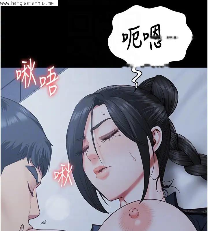 韩国漫画监狱女囚韩漫_监狱女囚-第66话-这尺寸有点…哼呃!在线免费阅读-韩国漫画-第105张图片