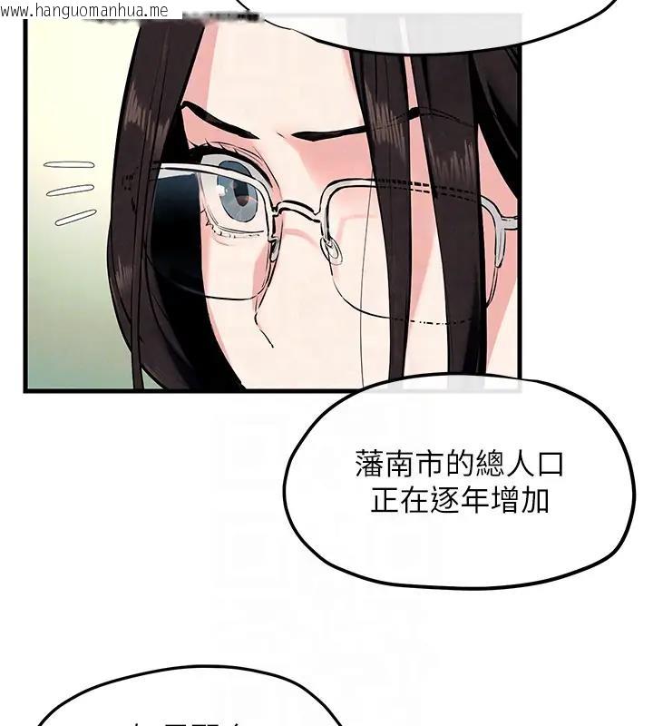 韩国漫画欲海交锋韩漫_欲海交锋-第38话-忍不住在办公室抠抠在线免费阅读-韩国漫画-第66张图片