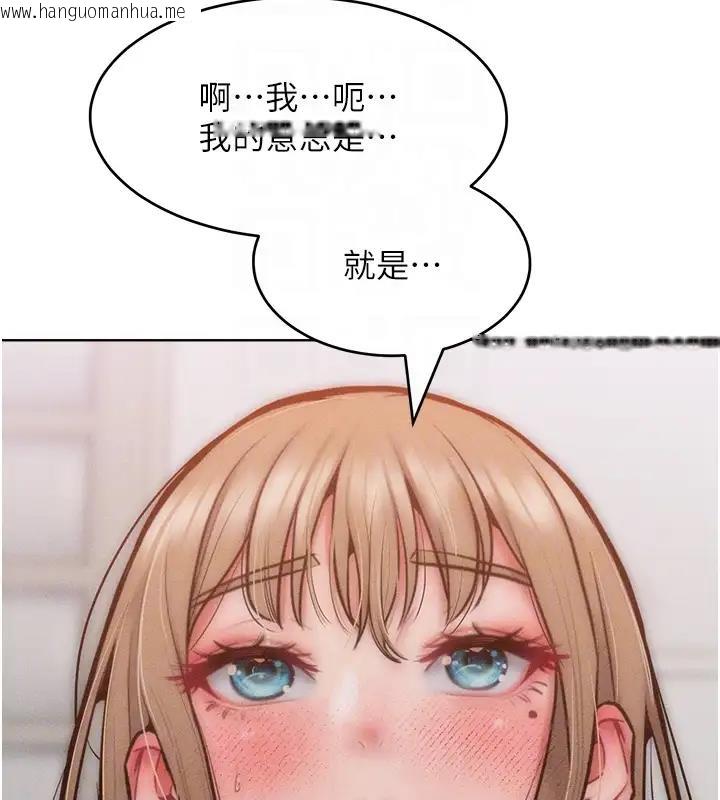 韩国漫画让傲慢女屈服的一百种方法韩漫_让傲慢女屈服的一百种方法-第28话-被众人意淫的骚货在线免费阅读-韩国漫画-第59张图片