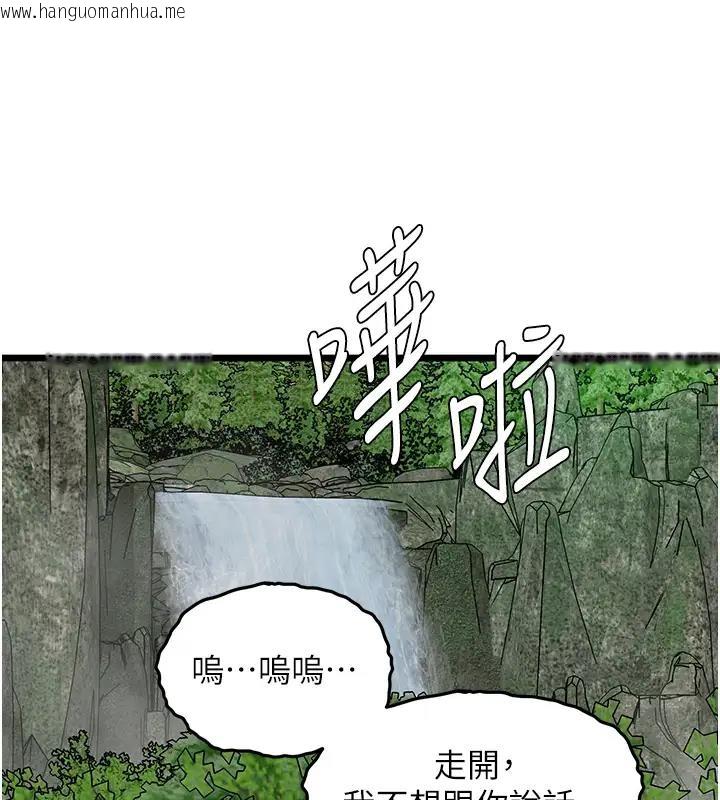 韩国漫画地表最屌卧底干员韩漫_地表最屌卧底干员-第40话-讨厌…却也爱不释手…在线免费阅读-韩国漫画-第78张图片