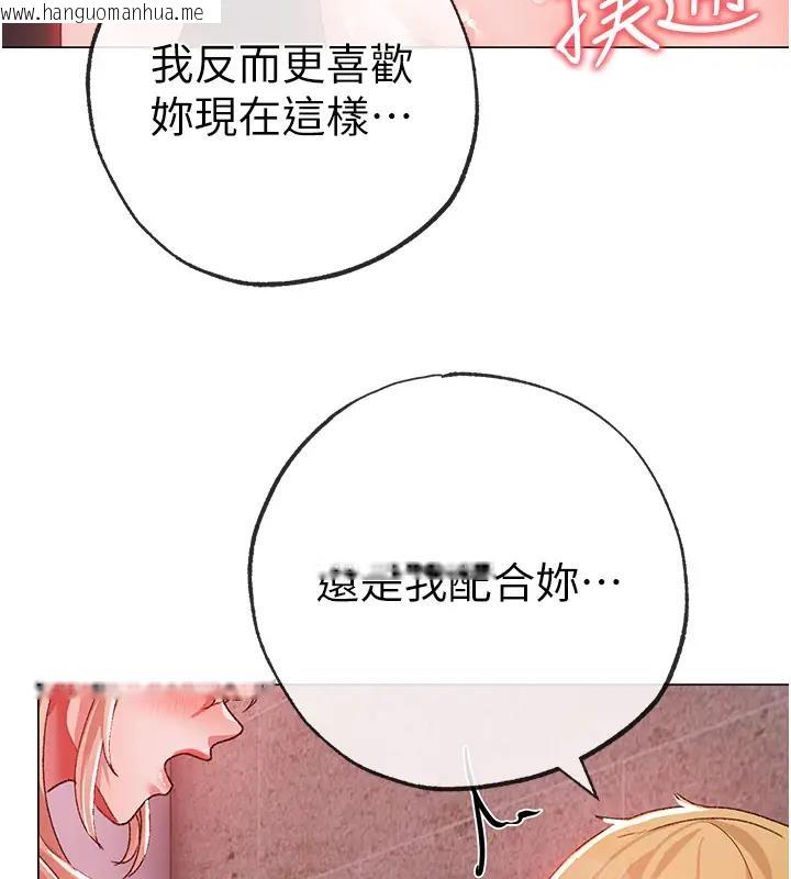 韩国漫画↖㊣煞气a猛男㊣↘韩漫_↖㊣煞气a猛男㊣↘-第61话-你想让我怀孕吗?在线免费阅读-韩国漫画-第54张图片