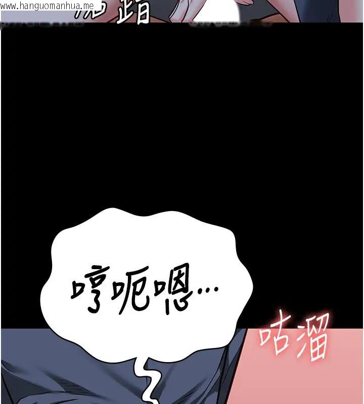 韩国漫画监狱女囚韩漫_监狱女囚-第66话-这尺寸有点…哼呃!在线免费阅读-韩国漫画-第161张图片