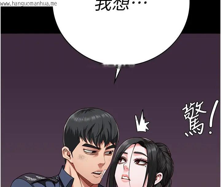 韩国漫画监狱女囚韩漫_监狱女囚-第66话-这尺寸有点…哼呃!在线免费阅读-韩国漫画-第8张图片