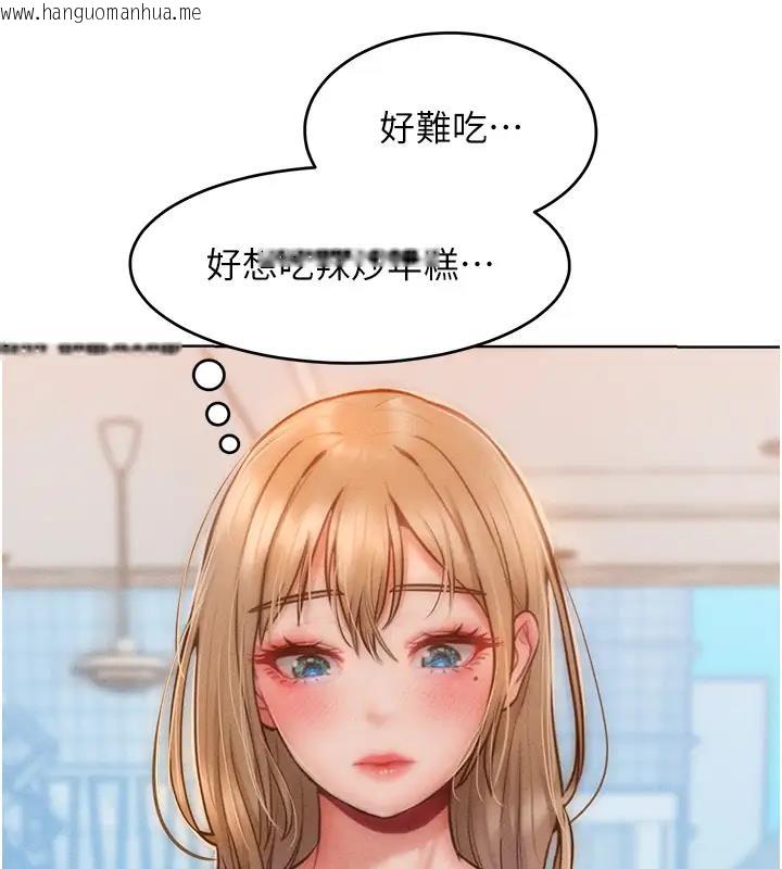 韩国漫画让傲慢女屈服的一百种方法韩漫_让傲慢女屈服的一百种方法-第28话-被众人意淫的骚货在线免费阅读-韩国漫画-第47张图片