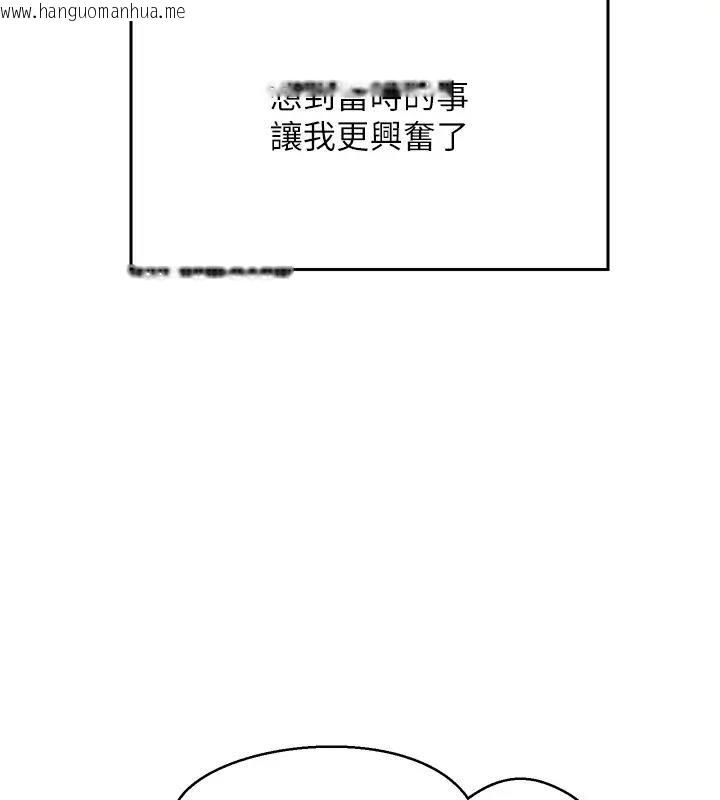 韩国漫画谁说理组没正妹？韩漫_谁说理组没正妹？-第145话-我们就只是很喜欢你在线免费阅读-韩国漫画-第144张图片