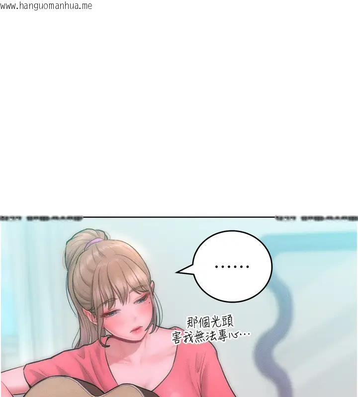 韩国漫画让傲慢女屈服的一百种方法韩漫_让傲慢女屈服的一百种方法-第28话-被众人意淫的骚货在线免费阅读-韩国漫画-第25张图片