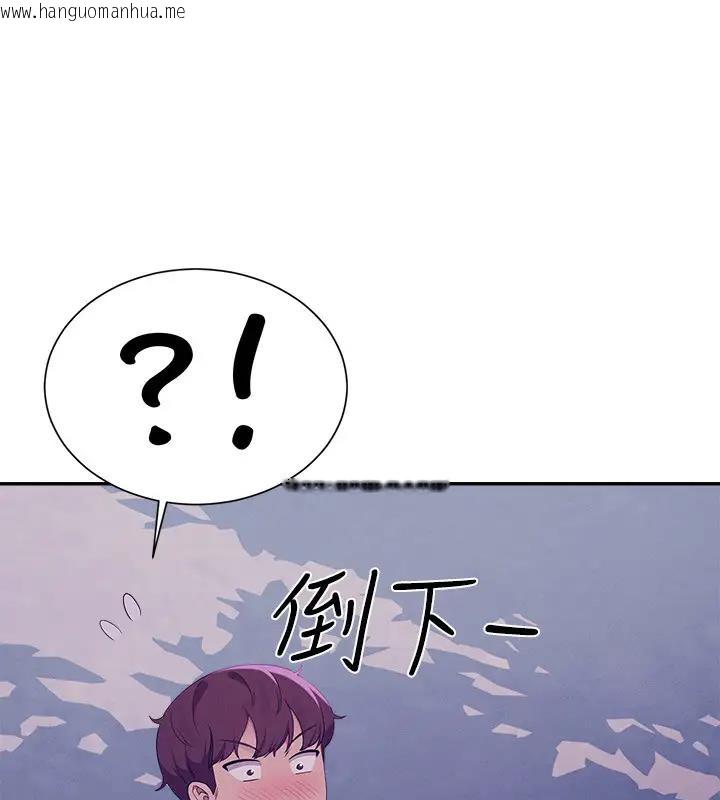 韩国漫画谁说理组没正妹？韩漫_谁说理组没正妹？-第145话-我们就只是很喜欢你在线免费阅读-韩国漫画-第96张图片