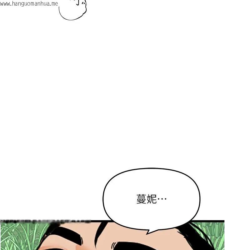 韩国漫画地表最屌卧底干员韩漫_地表最屌卧底干员-第40话-讨厌…却也爱不释手…在线免费阅读-韩国漫画-第143张图片