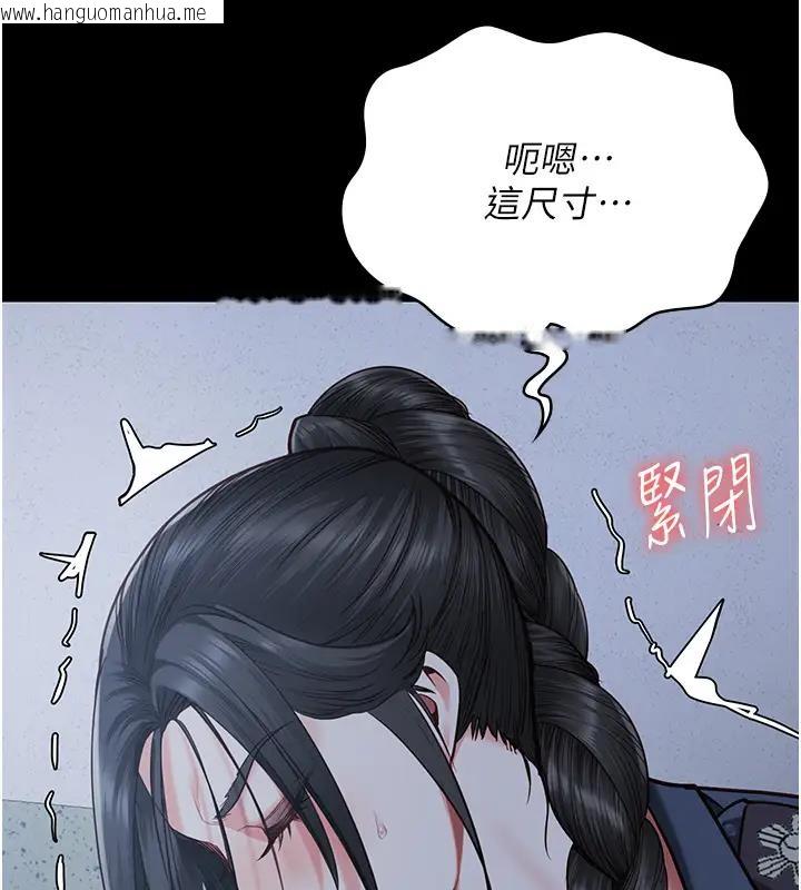 韩国漫画监狱女囚韩漫_监狱女囚-第66话-这尺寸有点…哼呃!在线免费阅读-韩国漫画-第164张图片