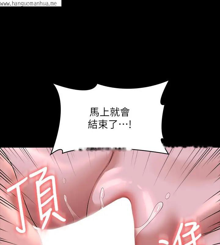 韩国漫画超级公务员韩漫_超级公务员-第129话-挑战道德底限的千晴在线免费阅读-韩国漫画-第138张图片