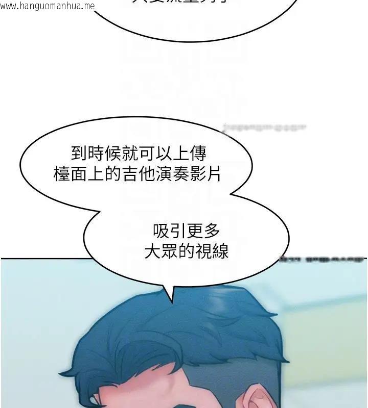 韩国漫画让傲慢女屈服的一百种方法韩漫_让傲慢女屈服的一百种方法-第28话-被众人意淫的骚货在线免费阅读-韩国漫画-第120张图片