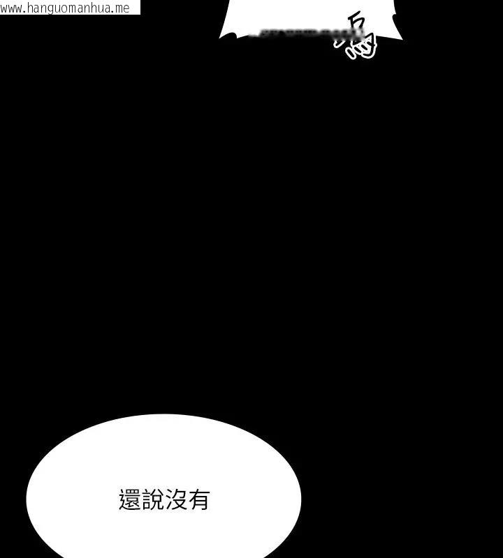 韩国漫画超级公务员韩漫_超级公务员-第129话-挑战道德底限的千晴在线免费阅读-韩国漫画-第158张图片